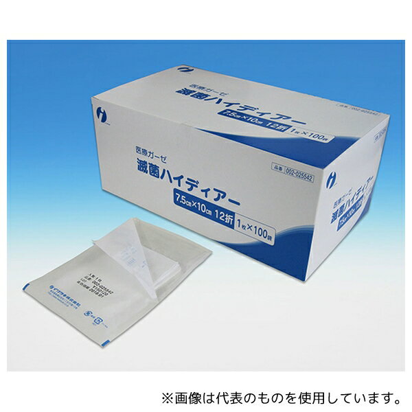 イワツキ 002-025542 滅菌ハイディアー 7.5×10cm 12折 1枚×100袋