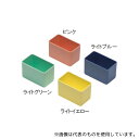 サカセ AT-2 アンプルケース(W65×D37×H43mm)ライトグリーン(4)