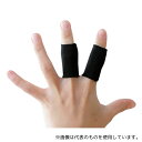 D&M #106 指サポーター 1本指用(2個入) ブラック M(4)