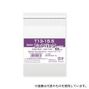 SWAN 6798318 OPP袋 ピュアパック T13-15.5 テープ付き 100枚(3)