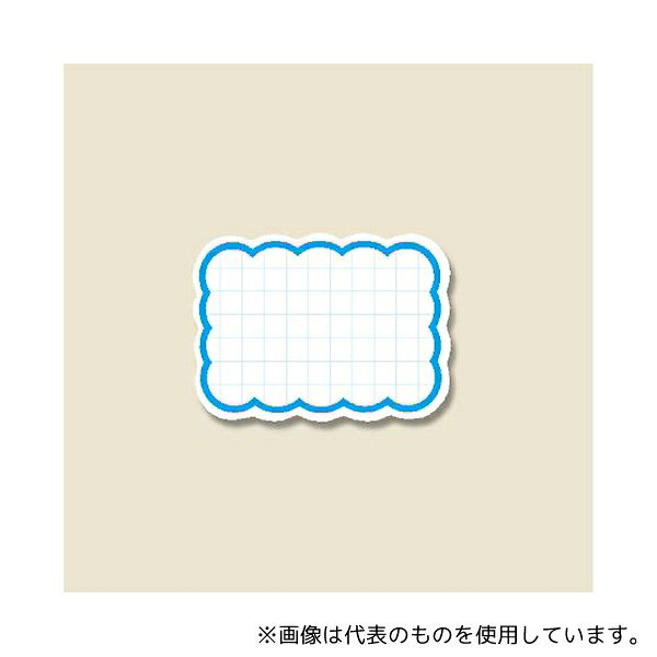 Rakuten - HEIKO 7233302 HEIKO 抜型カード 雲 S B 50枚