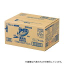 花王 アタック 業務用 洗濯洗剤 粉末 10kg (2.5kg×4) 1ケース(4袋入)(3)