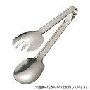 TKG TKG18-0セーフティ サラダトング 200