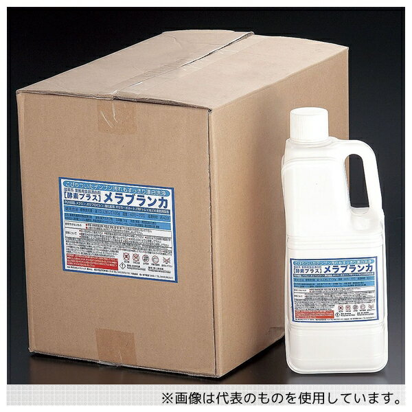 TKG MB-03 食器厨房器具用漂白洗浄剤 メラブランカ (2kg×6入)
