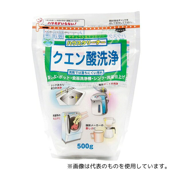 トーヤク クエン酸洗浄 500g