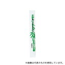 佐藤商店 竹柄 完封箸 楊枝入(100膳入)