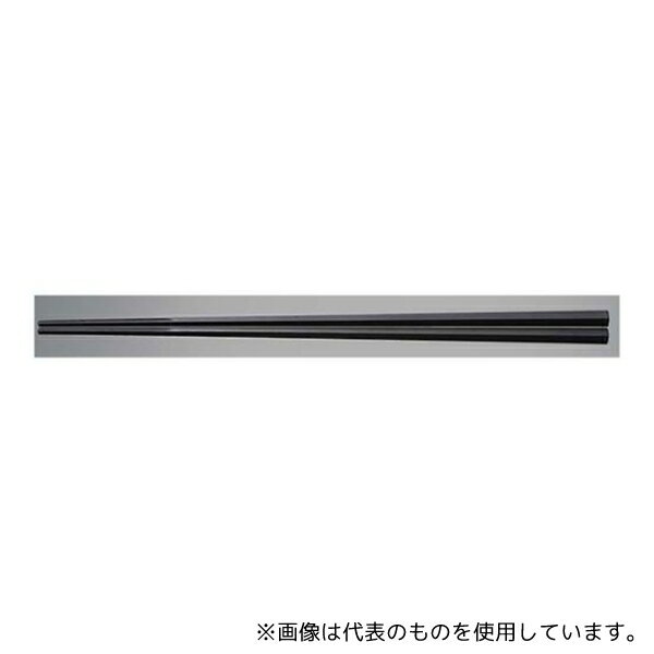 曙産業 6308300 ぐる麺取り箸 30cm 黒 PM-110
