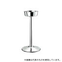 和田助製作所 1857800 SW 18-8 巻渕 シャンパンクーラースタンド 大(3)