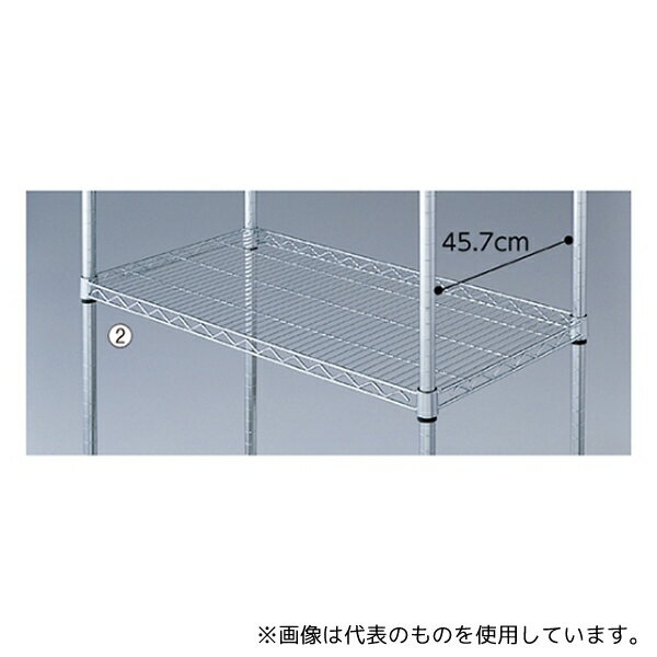 ストア・エキスプレス 61-64-8-3 ワイヤーラック スチール棚 D45cmタイプ W121.2cm