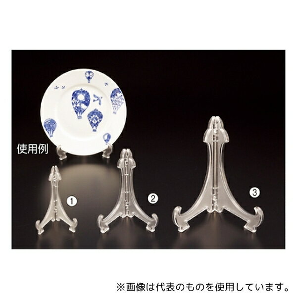 Office Supplies - ストア・エキスプレス 61-166-11-2 ディスプレイスタンド クリア 5号 1セット(10個入)