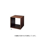 ストア・エキスプレス 61-798-71-5 木製ディスプレイボックス ブラウン 40cm角(3)