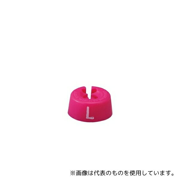 ストア・エキスプレス 61-758-6-3 サイズチップ L ピンク 入数10個
