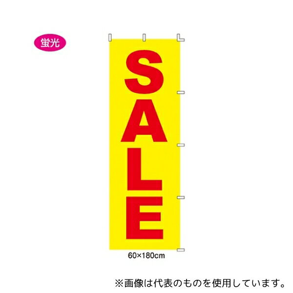 ���ȥ����������ץ쥹 61-232-2-1 �Τܤ� SALE(�ָ�) 60��180cm