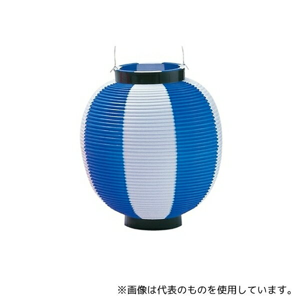 ストア・エキスプレス 61-247-11-2 ちょうちん ブルー/白 入数1個