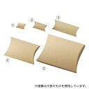 ストア・エキスプレス 61-287-5-2 ギフトボックス クラフト 14.5(11.5)×7.8×3 1セット(20枚入)