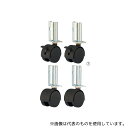 ストア・エキスプレス 61-363-1-7 ライトラックW60cm用【オプション】キャスター4個組(3)