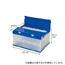 ストア・エキスプレス 61-364-4-3 フタ一体型 折りたたみコンテナ(透明) エコタイプ 75リットル 1セット(3個入)(3)