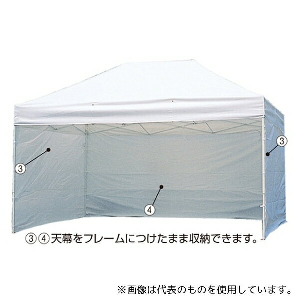 ストア・エキスプレス 61-436-79-4 ワンタッチイベントテント 【横幕のみ】 4.5m幅 ※本体別売