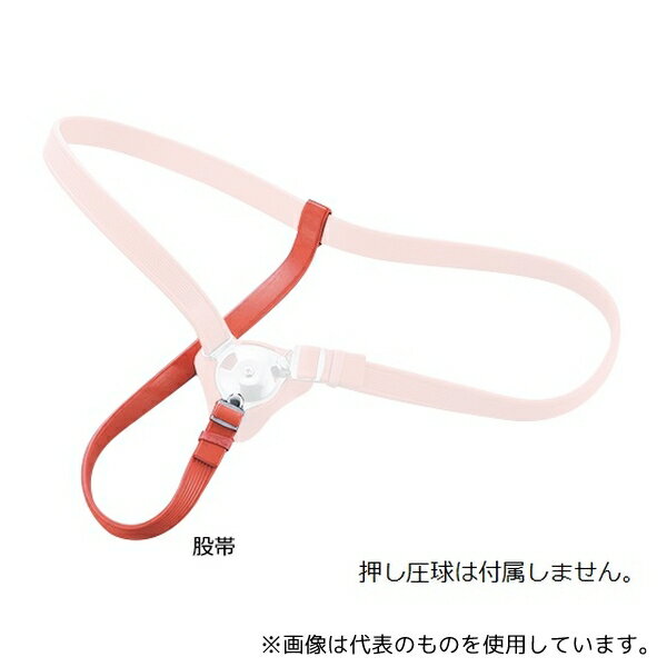 太陽医療品製作所 タイヨー脱腸帯F号 片側用 腰帯