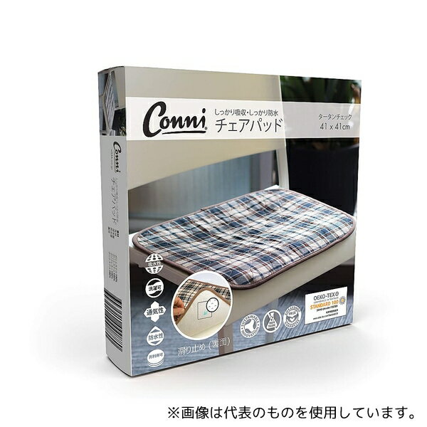 Conni CCD-041041-25-1P チェアパッド XSサイズ タータンチェック