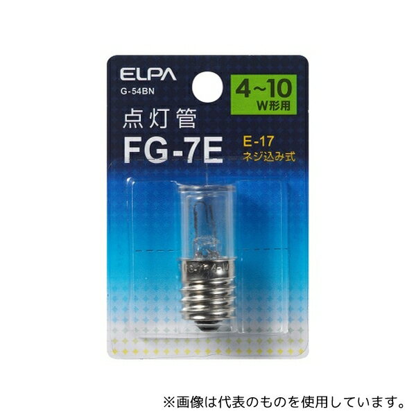ELPA G-54BN 点灯管FG-7E