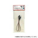 ELPA CMS-SC0.5 ワイヤレスカメラ用隙間ケーブル0.5m