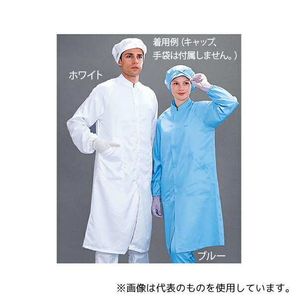 ●MCC(MaxClean) 5005/B_LL コートタイプクリーンウエア 5005 ブルー LLサイズ