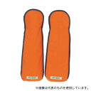 マックス(安全・保護) MT582 チェンソー作業用腕カバー フりーサイズ 1組(2枚入)