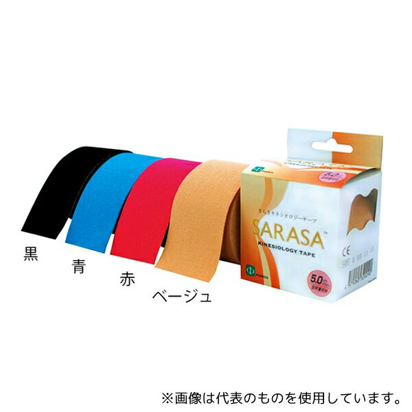ファロス KLK500 さらさキネシオロジーテープ 5cm×5m 黒 1巻入 1箱