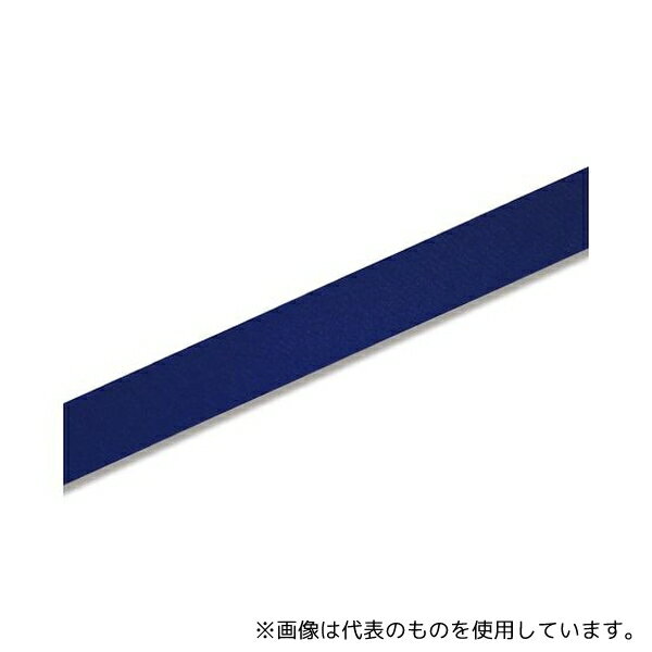 HEIKO 1420237 シングルサテンリボン 24mm幅×20m巻 ネイビー 1巻