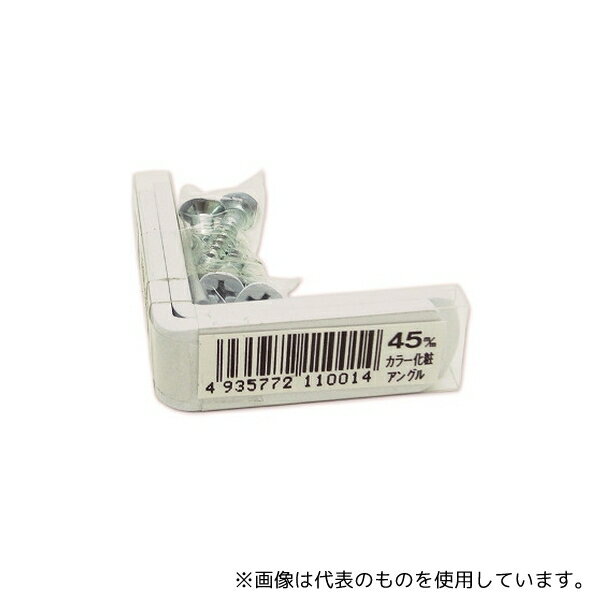 Waki Sangyo BK-090 Colored Decorative Angle, 45 x 45 mm, White, 2 pieces