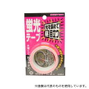 和気産業 AHW023 蛍光テープ 赤 幅18mm×長さ2m(3)