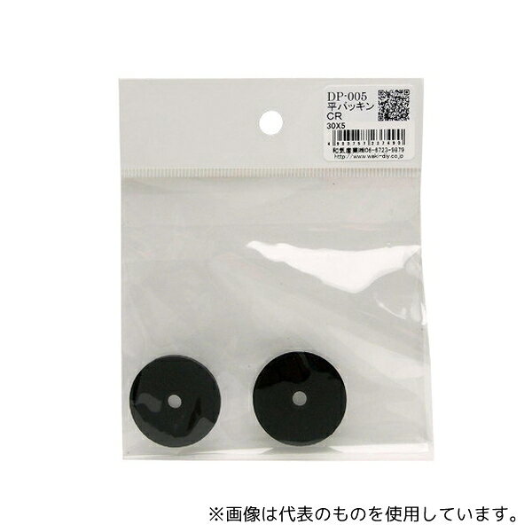 【アズワン AS ONE】汎用器具・消耗品 テフロン・ジョイント テフロンジョイント ●補修用に必要な平パッキン ●食品、ガス、薬品、電気、油(石油品、ガソリン、軽油、灯油など)関係の器具には絶対使用しないでください。 商品の仕様 ●カラー:黒 ●厚み(mm):2 ●外径(mm):30 ●内径(mm):5 ●材質:CR(クロロプレンゴム) ●入数:2個入 ●JANコード：4903757237490 【※ご注意ください】商品は代表の画像を使用しています。
