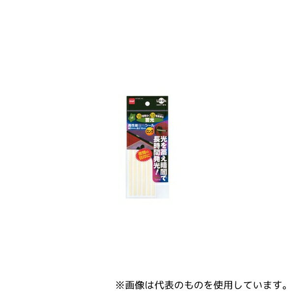 乐天商城 - ニトムズ T0730 高性能蓄光シール ロング 1パック(6枚入)