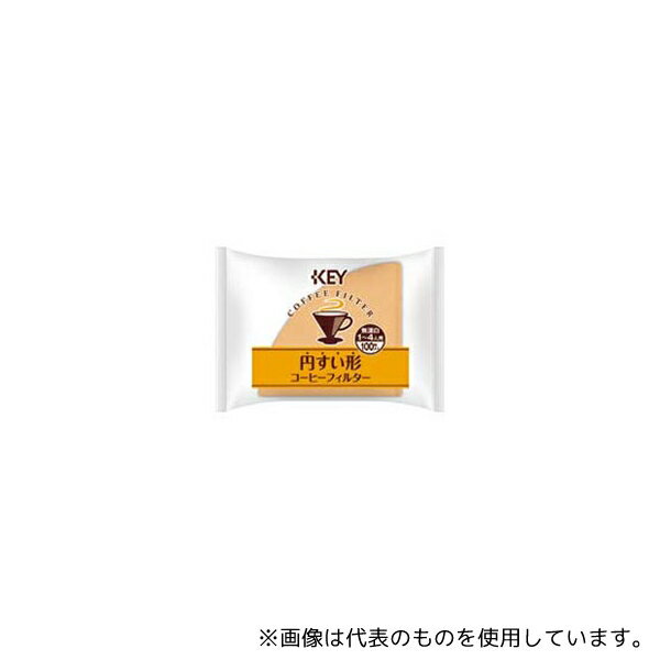 キーコーヒー 円すい形コーヒーフィルター 100P 1パック(100枚入)