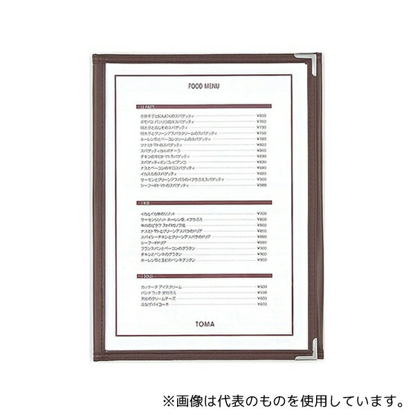 シンビ 310252 メニューブック ABW-10.6P 茶