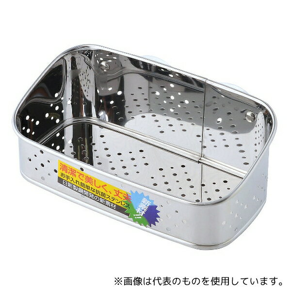 タケコシ CK-111 抗菌ステンレス 洗剤・タワシ入れ 小