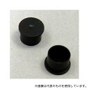 テクノベインズ SVSCK-B0-6 コネクター保護キャップ S-Video(S端子)用 低背タイプ 黒