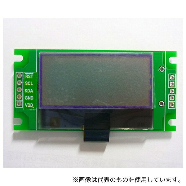 マルツエレック MI2CLCD-01 16桁×2行英数カナ表示液晶モジュール