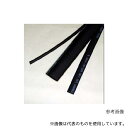 Linkman W18B 熱収縮チューブ 耐熱タイプ 黒 8mm(4)