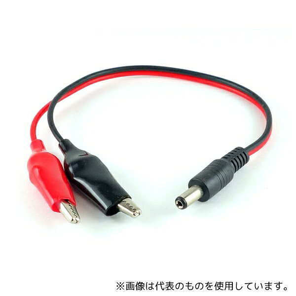 アズワン EM-DCCABLEP-CLIPS DCケーブル DCオス-ミノムシ