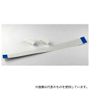 アズワン 1.25-14-20-SET FFCケーブル 1.25mm 14P 20cm コネクター2個セット