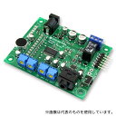 ワンダーキット URS-1Z 音圧レベルリレー(完成品)(4)