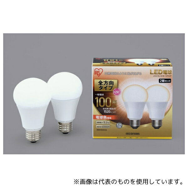 アイリスオーヤマ LDA15L-G/W-10T52P LED電球 全方向 100形相当 電球色 2個セット