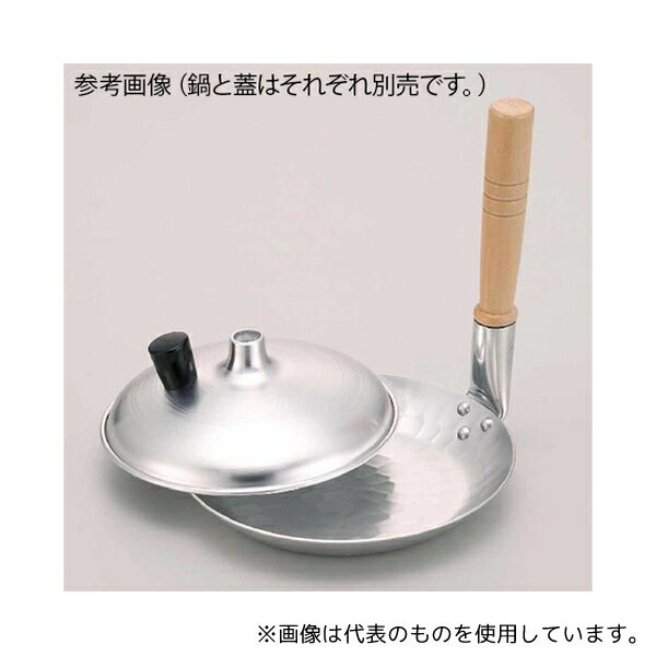 アズワン 親子鍋16.5cm