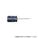 ニチコン UPA1V332MHD アルミ電解コンデンサ 3300μF 35V dc 1袋(5個入)