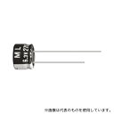 Ruby-con 35ML220MEFC10X9 アルミ電解コンデンサ 220μF 35V dc 1袋(5個入)(4)