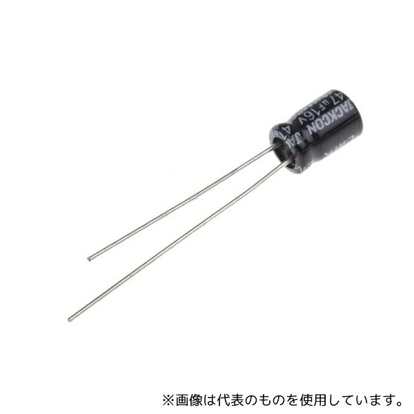 RS Pro 707-5758 アルミ電解コンデンサ 47μF 16V dc 1袋(100個入)