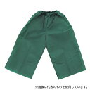 アーテック 4277 衣装ベース C ズボン 緑