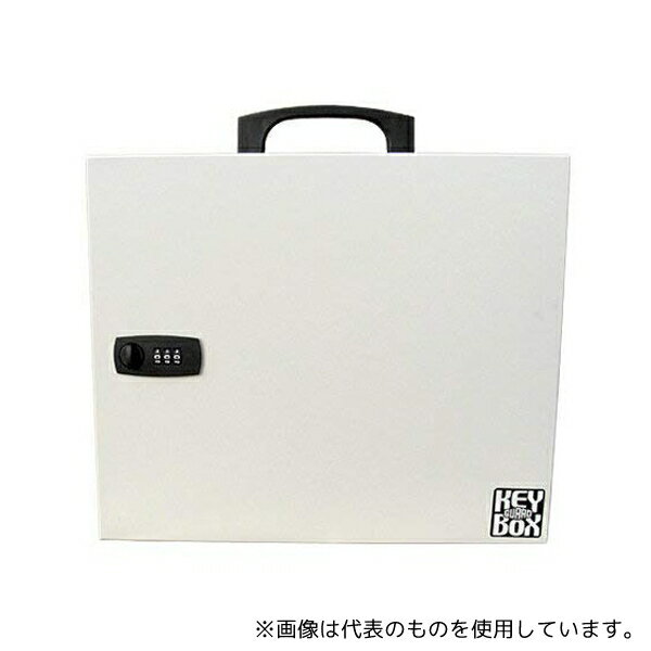 ガードロック No.GKB-20AM キーボックス 20本 マグネットシート付
